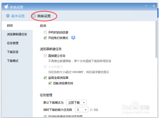 一些电脑常用软件设置代理的方法
