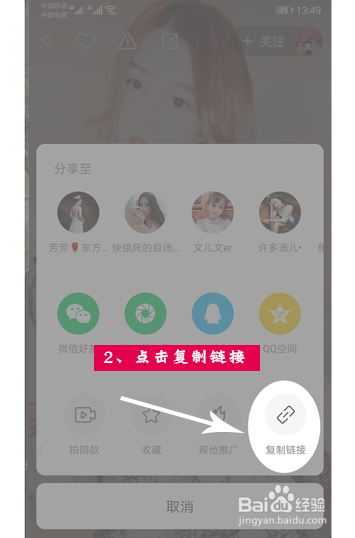 快手怎么无水印下载，轻松2步保存去水印短视频