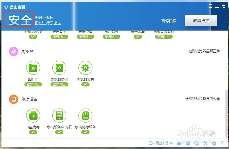 电脑日常使用中的维护