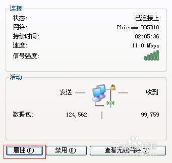 如何设置无线路由器及wifi密码