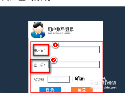 如何快速查社保
