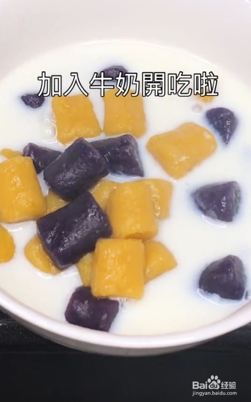 如何做芋圆好吃