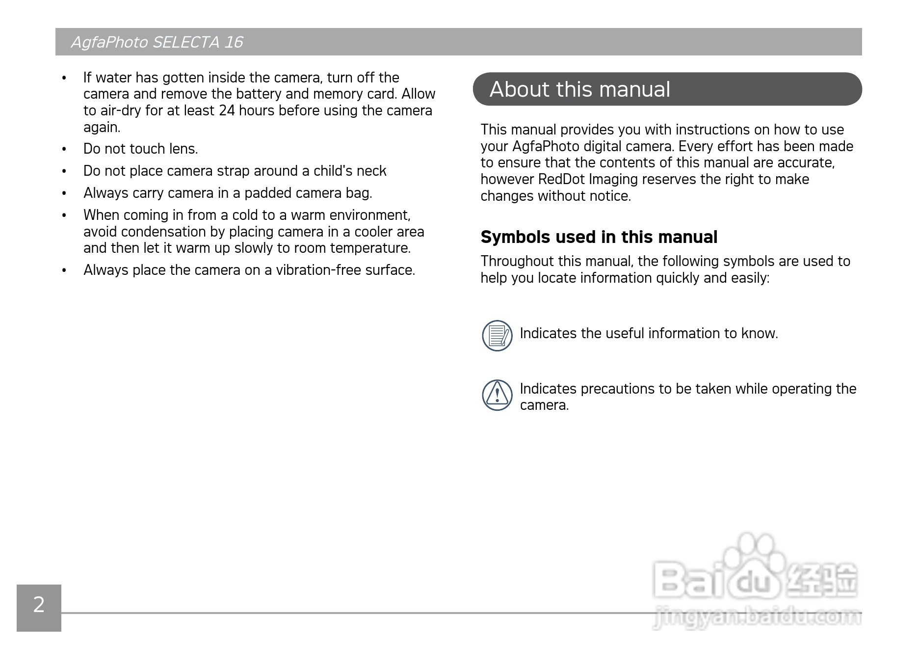 爱克发AgfaPhoto SELECTA 16数码相机使用说明书:[1]