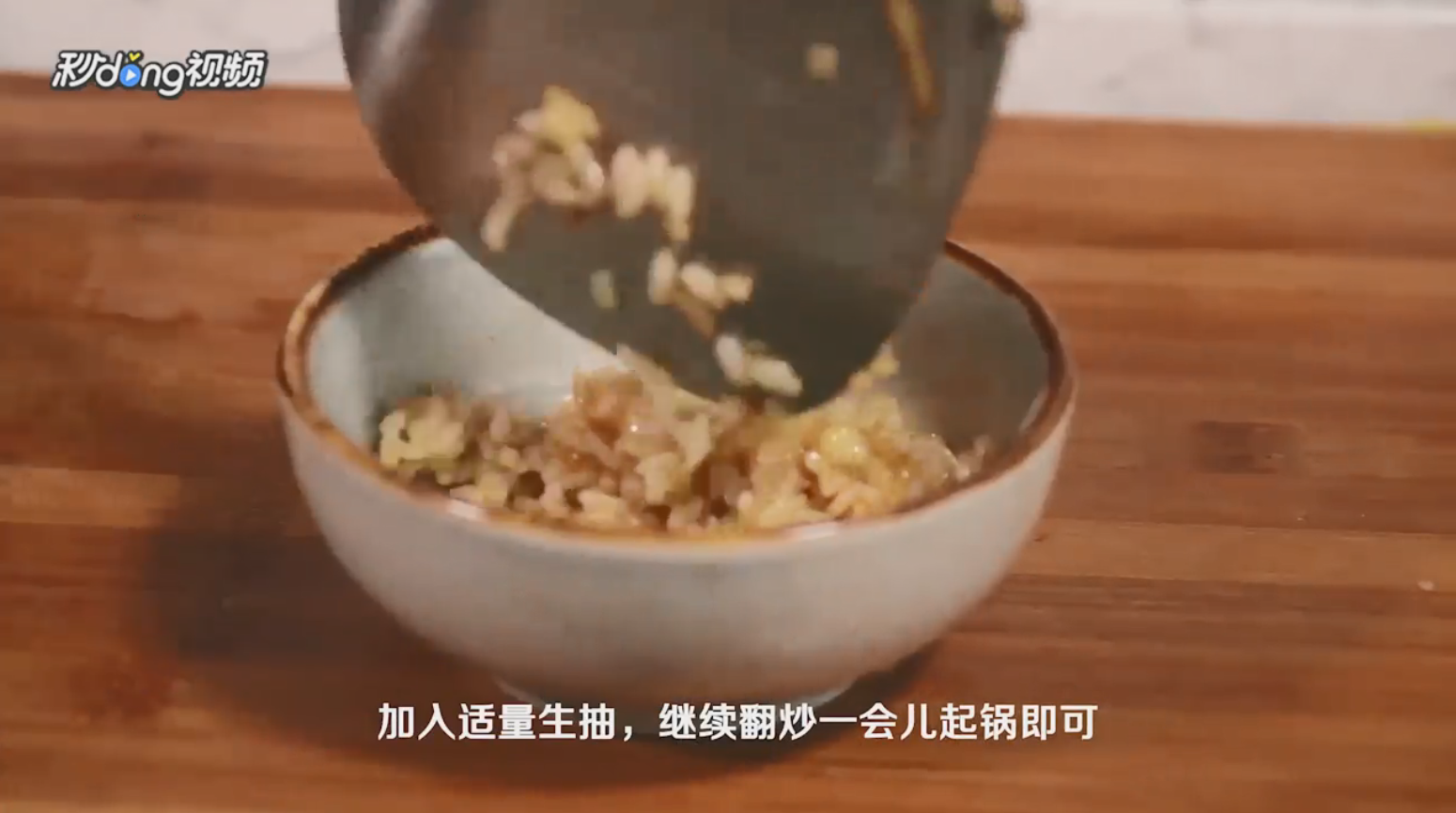 如何制作炒米饭