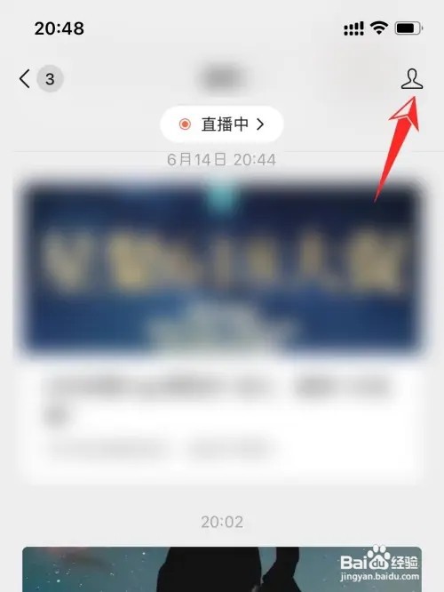 苹果微信如何置顶公众号