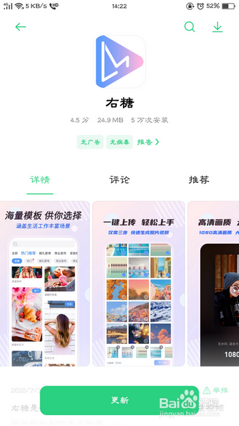 如何手机制作中秋团圆聚会视频？