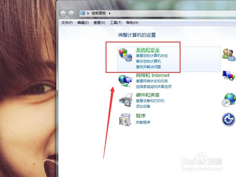 如何让windows不自动更新