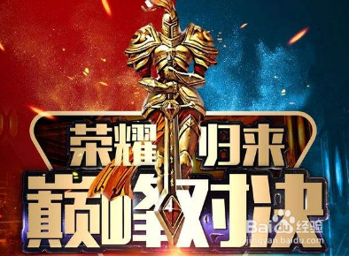 王者荣耀什么时候出的