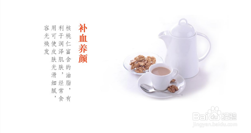 冬天来了,这些干果你吃了吗?