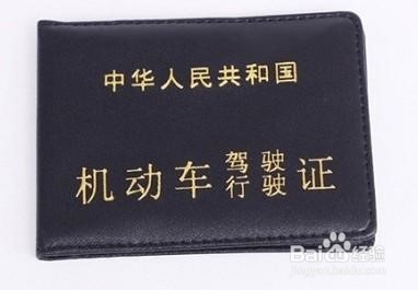 考驾照年龄，多少岁可以考驾照