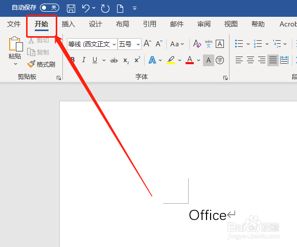 Word 365如何为字符添加边框？