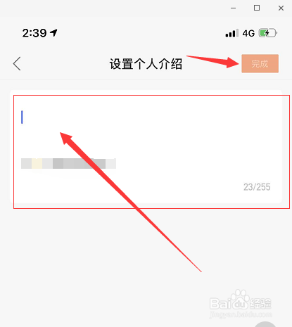 快手主页怎么加手机号