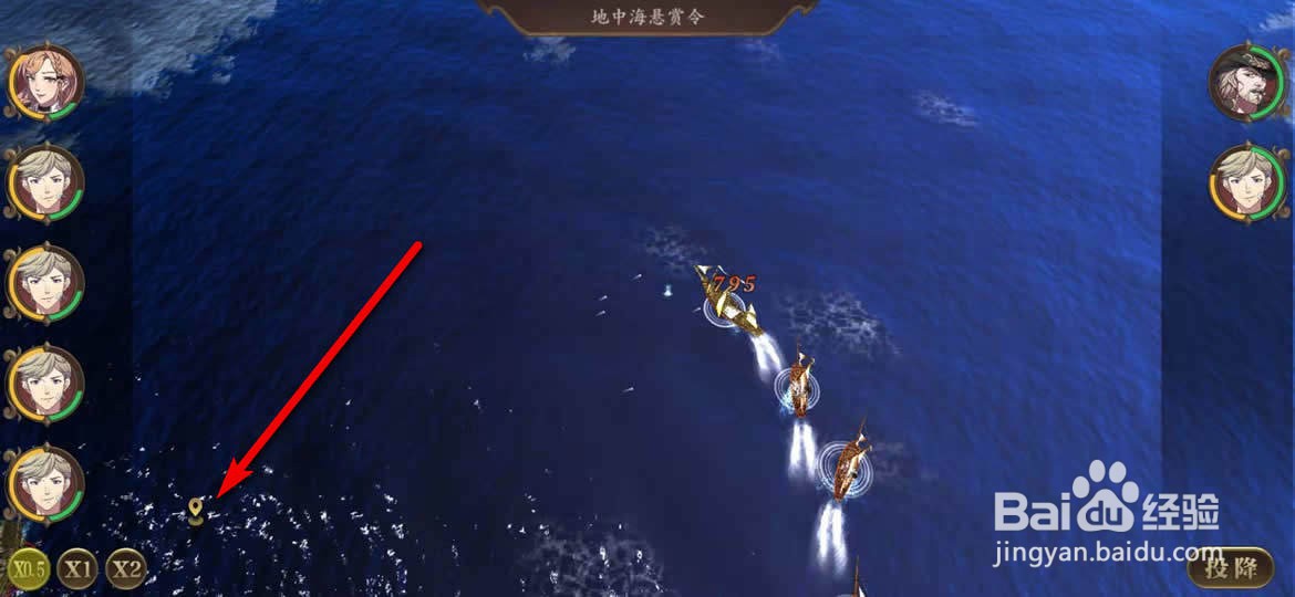 我是航海家手游与海盗遭遇时怎么战斗