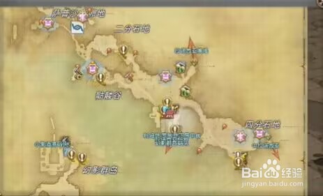 最终幻想14重生之境探索笔记26在哪