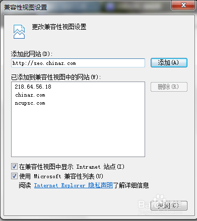 站长之家控件怎么安装