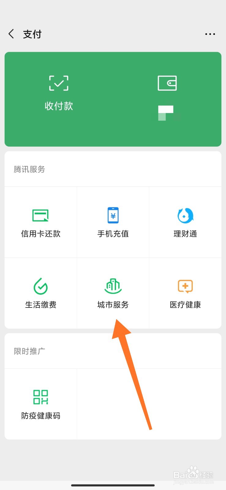 如何查询药品是否属于医保报销的