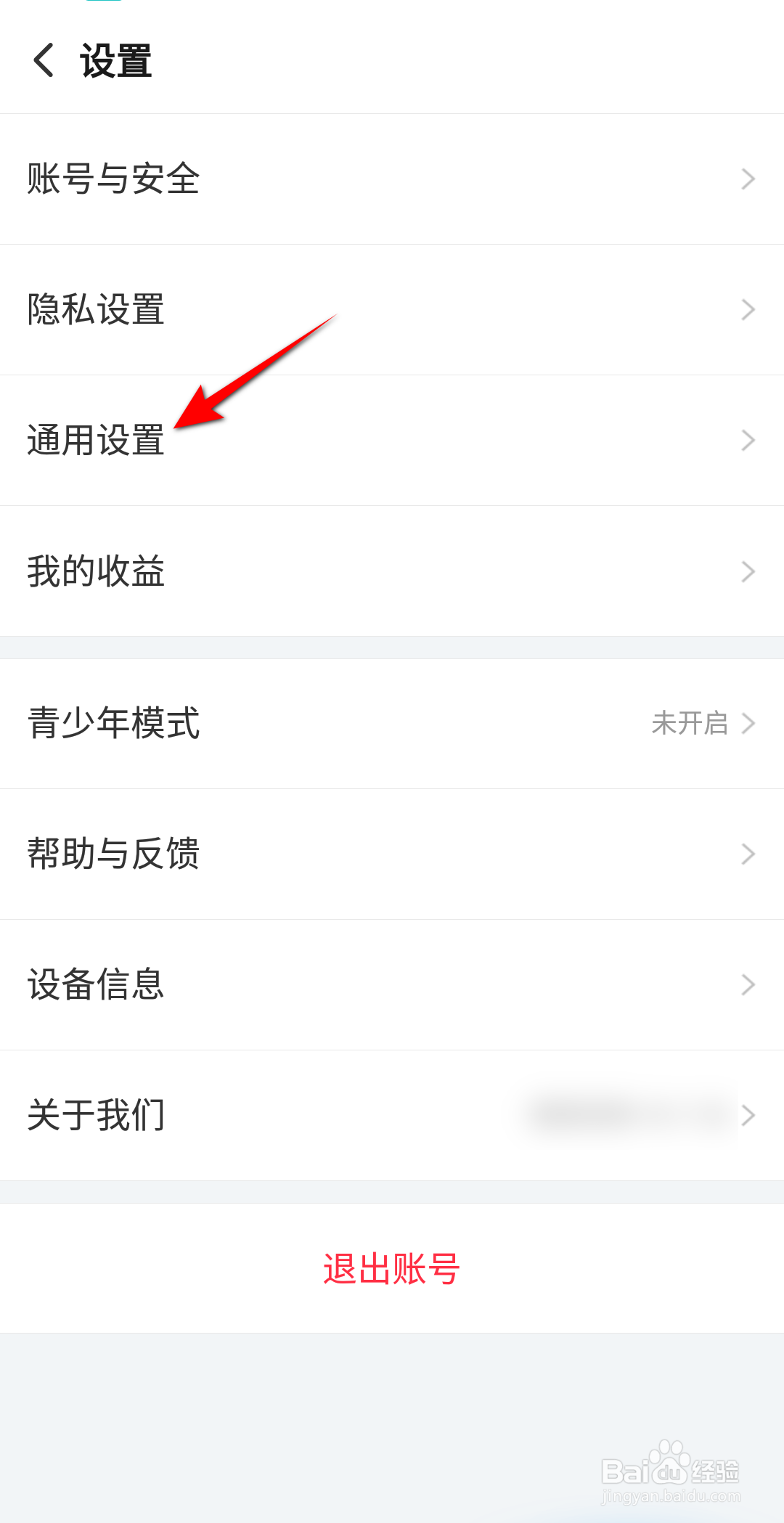 搜狐视频怎么设置自动小窗播放