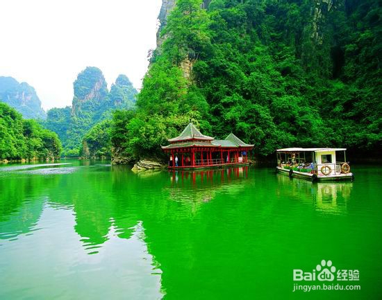 张家界自助游客栈