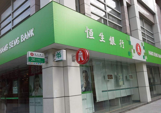 大陆恒生银行个人开户需要准备什么