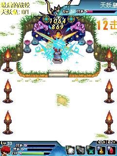 《天妖劫-仙侣销魂》游戏攻略