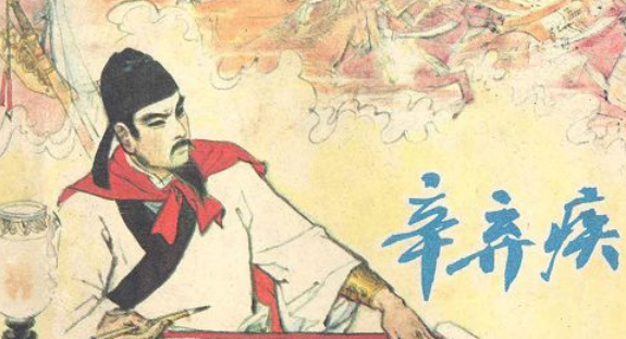 辛弃疾曾担任过的所有官职