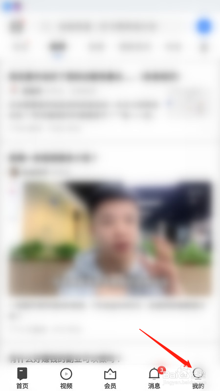 知乎APP怎么兑换礼券