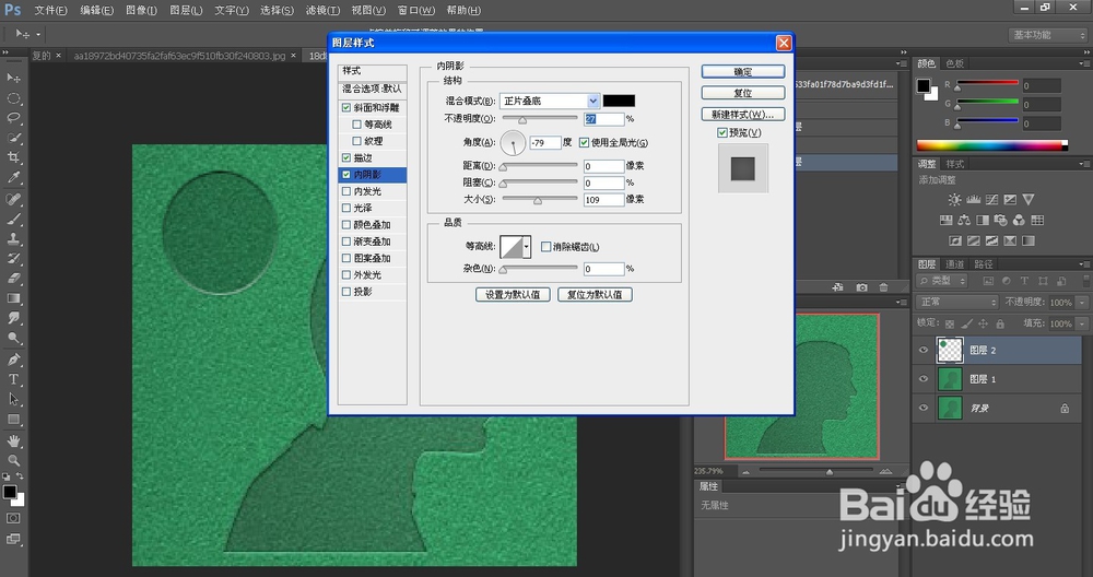 手机网页端 怎么裁剪头像