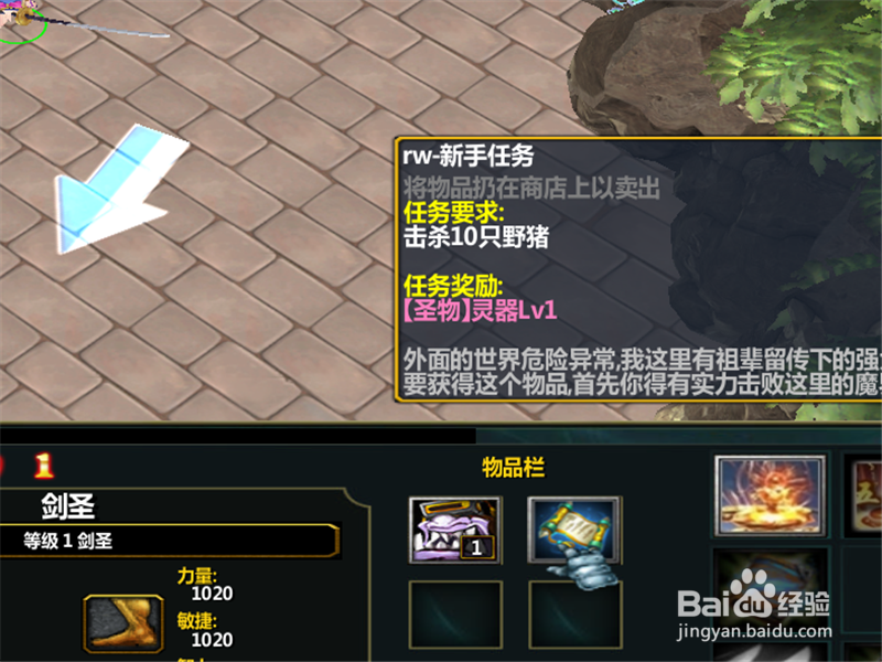 从零开始的山海传1.0正式版隐藏密码礼包攻略