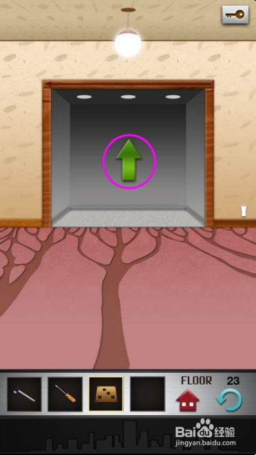 安卓解密100层图文攻略：[23]第二十三关技巧