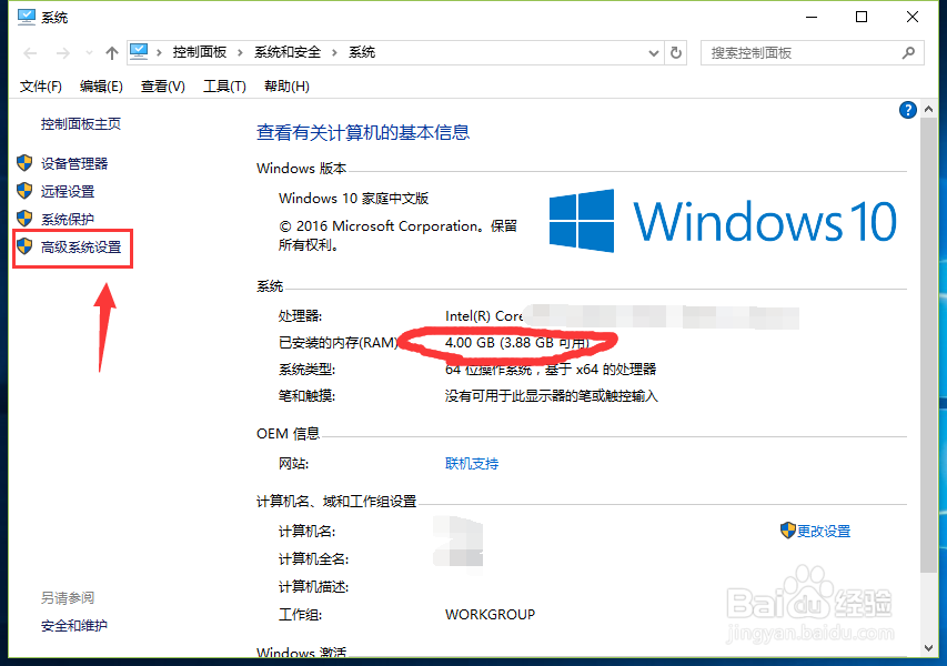 4g内存怎么玩绝地求生