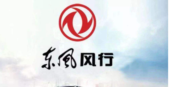 东风风行工厂还能维持下去吗