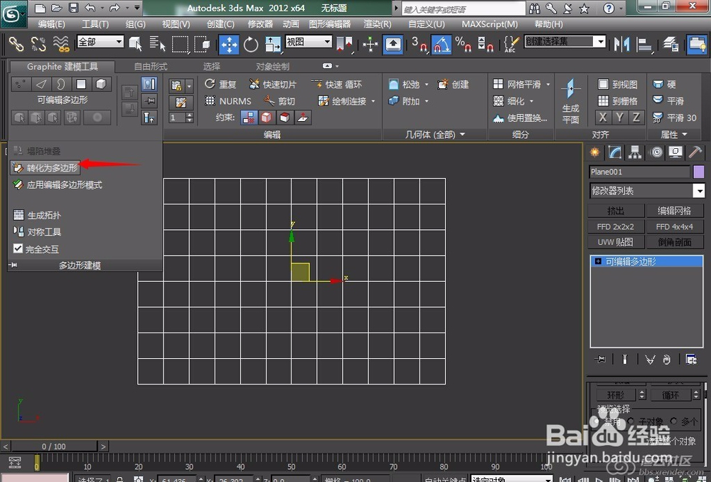 室内设计效果图渲染问题解决(七)