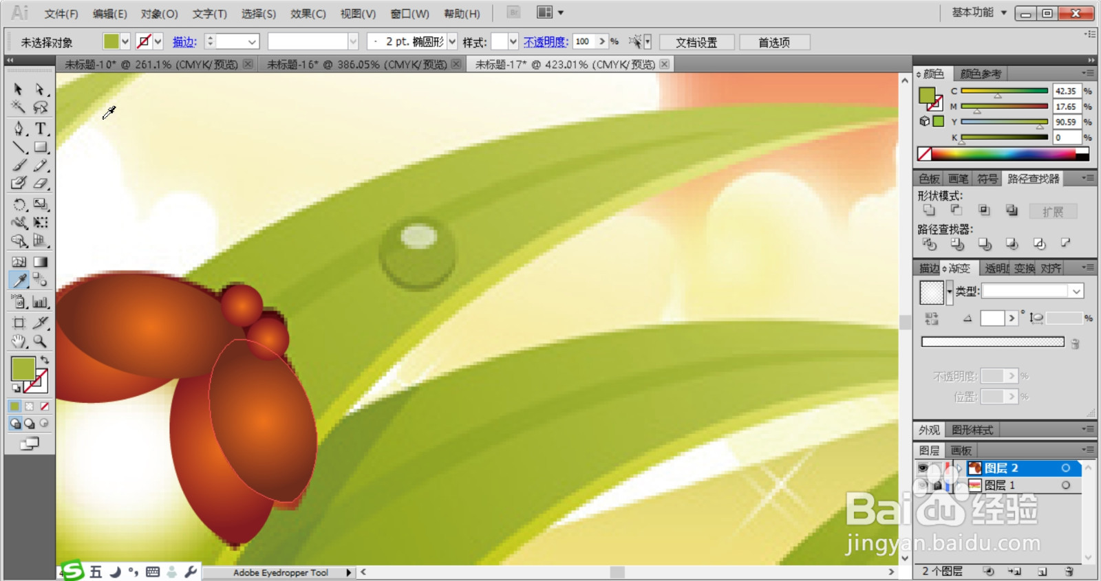 草原荧火虫风景画设计