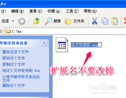 如何使用ie浏览器查看ftp站点并下载文件