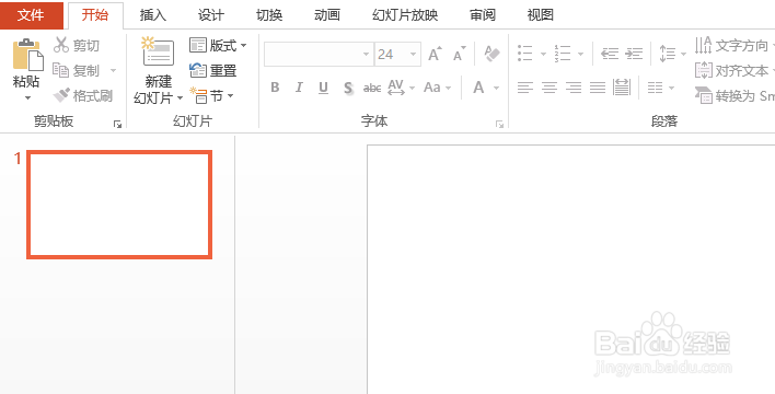 PPT如何设置自动保存类型?