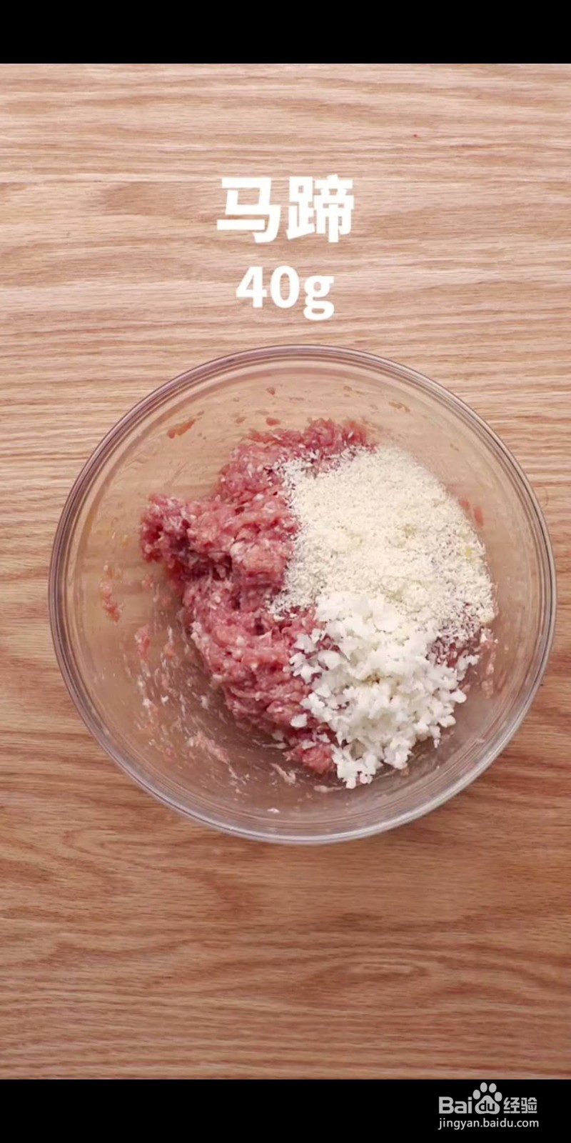 如何做美味的四喜丸子