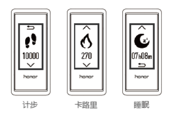 荣耀手环a2怎样测睡眠