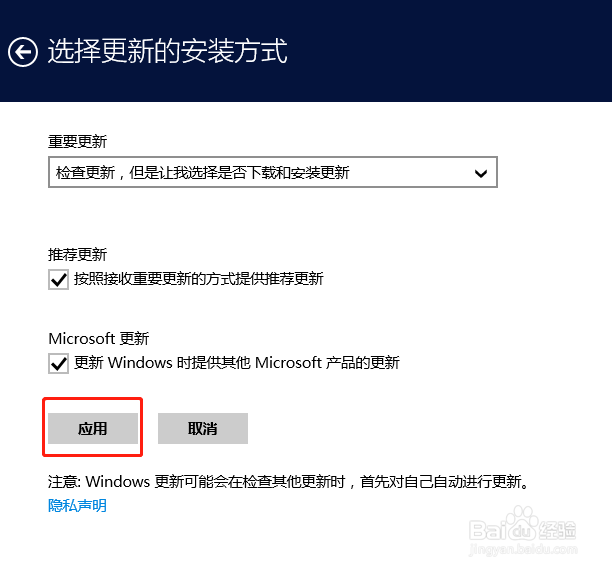 怎样关闭 Windows 系统自动更新
