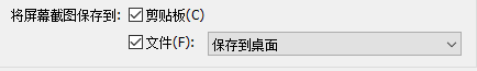 vmware虚拟机如何截屏