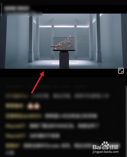 小米mix4发布会回放怎么观看