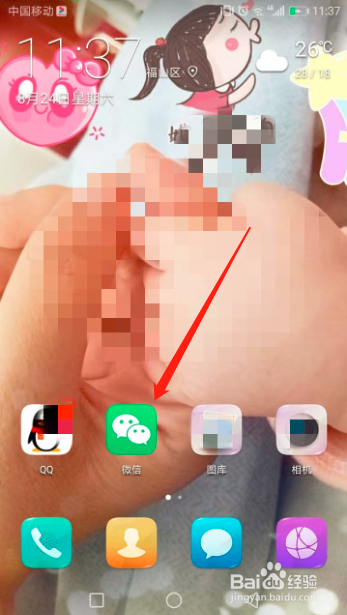 微信小程序如何删除 怎么卸载或关闭微信小程序