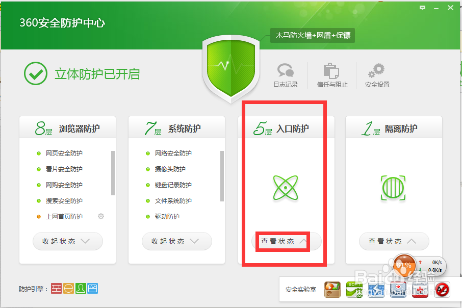 U盘悬浮窗不见了怎么办？