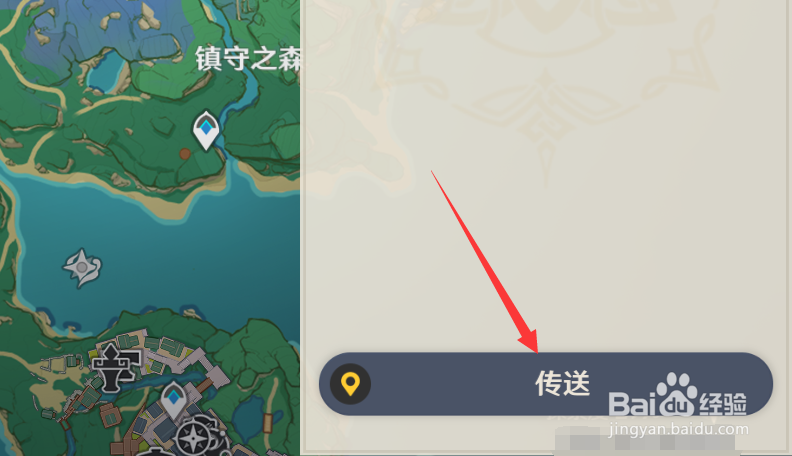 原神打完恒常机关怎么出去