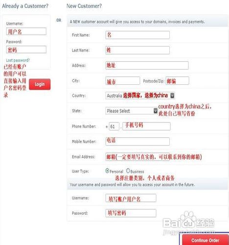 Crazy Domains免费Asia域名注册图解教程