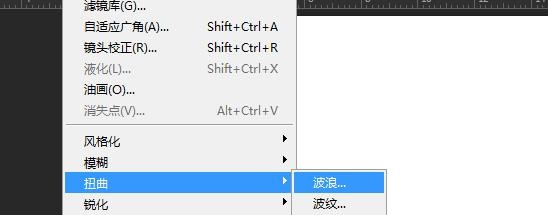 ps cs6做波纹类的边框效果
