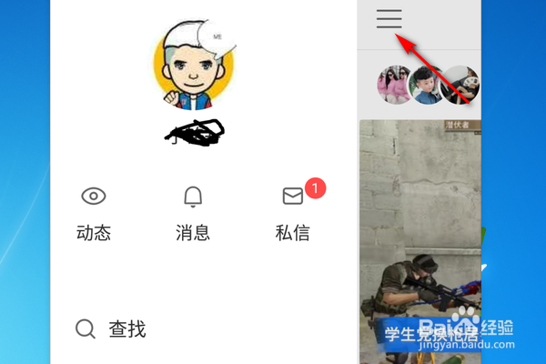 在快手上买东西后怎么查询订单