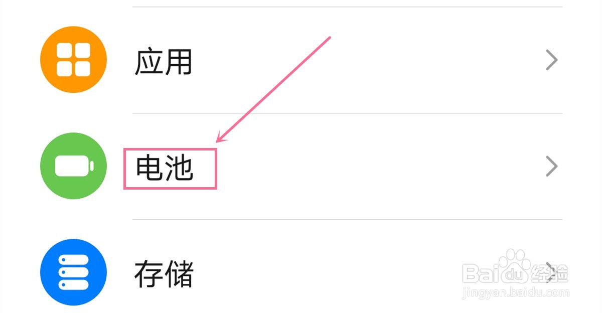 华为P40 pro充电慢怎么办