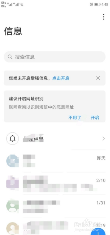 短信找回社保卡密码