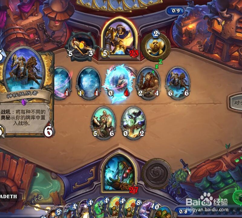 炉石传说钻石大螺丝怎么获得