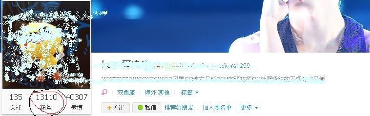 如何让微博快速增加粉丝 微博涨粉攻略